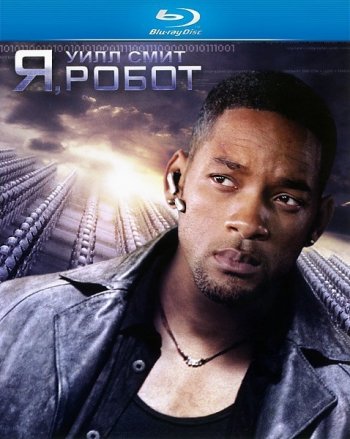 ,  / I Robot (2004) BDRip