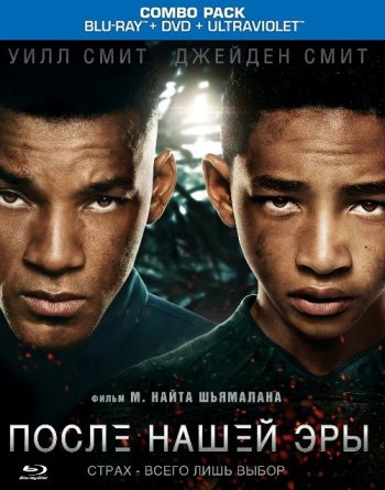    / After Earth (2013)