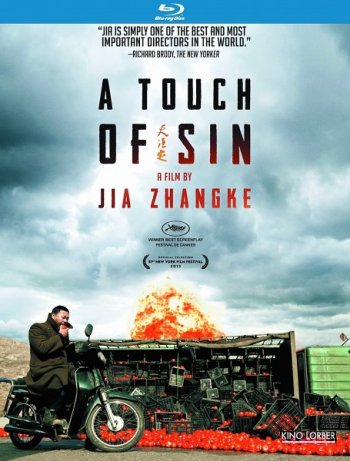   / A touch of sin (2013)