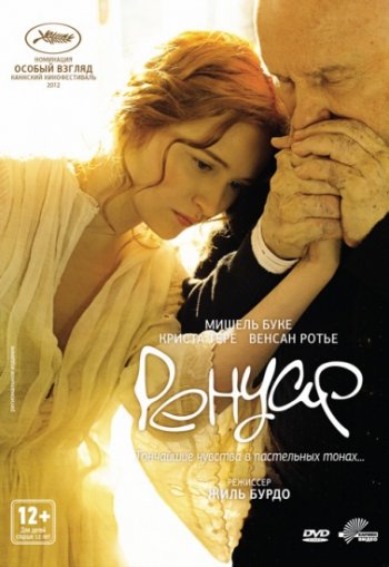 .   / Renoir (2012) BDRip