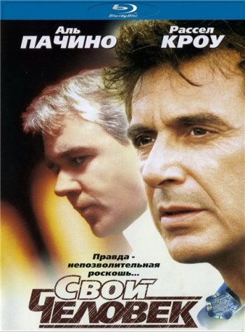   / The Insider (1999) BDRip