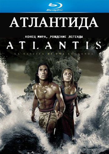 :  ,   / Atlantis: End of a World, Birth of a Legend (2011) BDRip