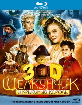     / The Nutcracker (2009) BDRip 