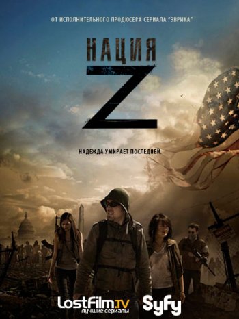  Z (1 ) (2014)