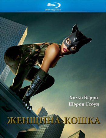 - / Catwoman (2004) BDRip