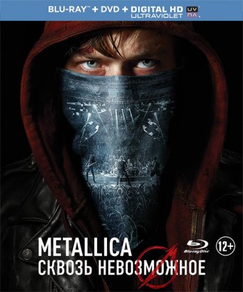 Metallica:   / Metallica Through the Never (2013)