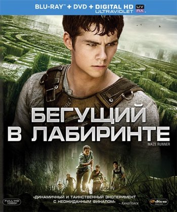    (2014) BDRip