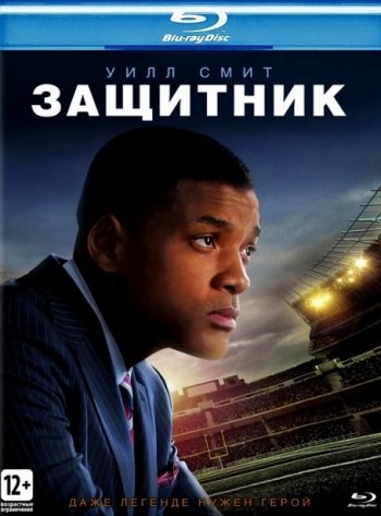  (2015) BDRip