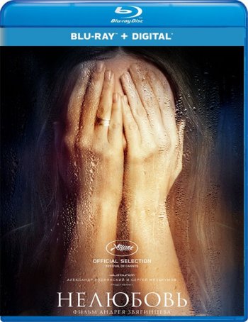  (2017) BDRip 1080p