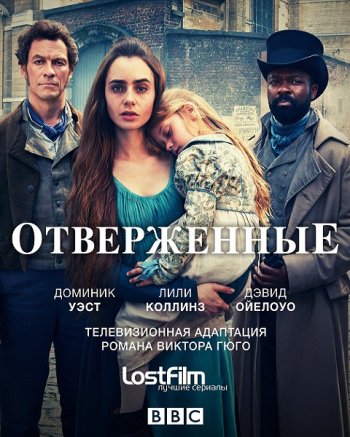  (1 ) (2018) LostFilm