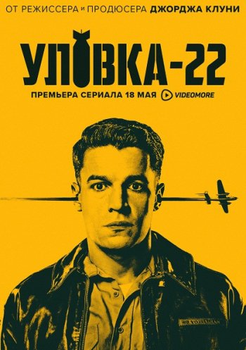 -22 (1 ) (2019)