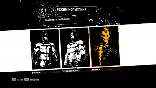 Batman: Arkham Asylum (2010) PC | Repack  xatab