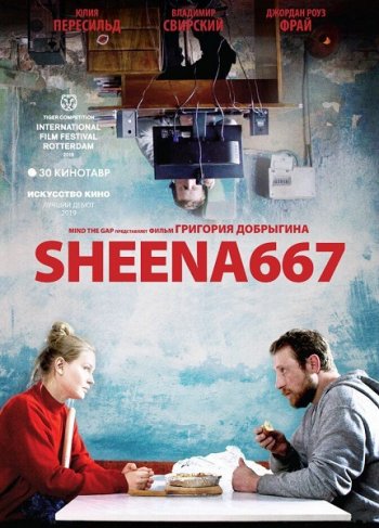 Sheena667 (2021)