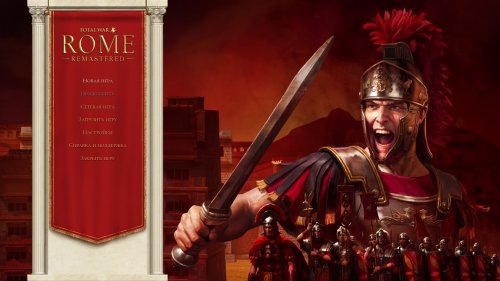 Total War: Rome Remastered (2021) PC | RePack  Decepticon