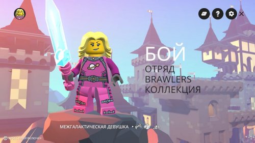 LEGO Brawls (2022) PC | RePack  FitGirl