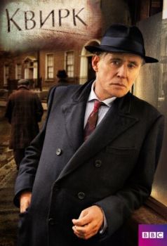  / Quirke (2013)