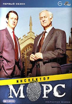   / Inspector Morse (1987)