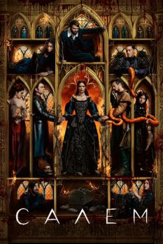  / Salem (2014)